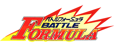 Battle Formula (Japan) logo